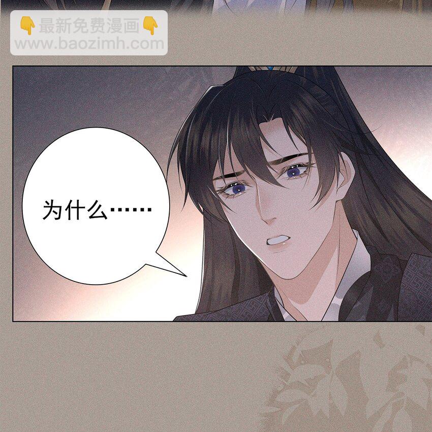 028 尊严(1/2)-第30话