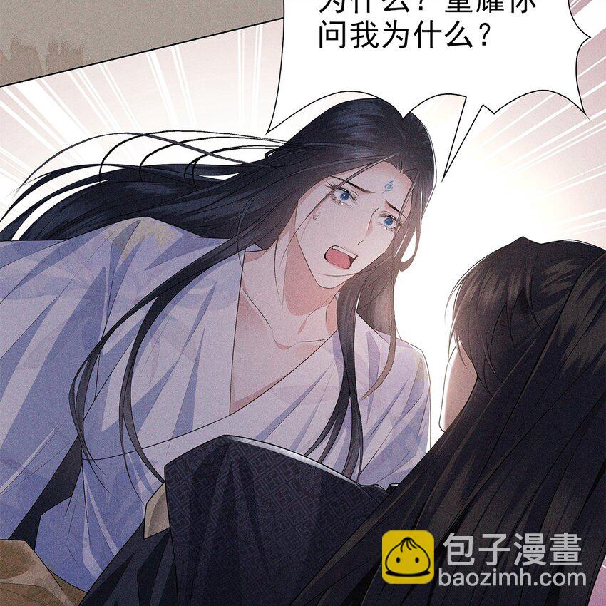 028 尊严(1/2)-第30话