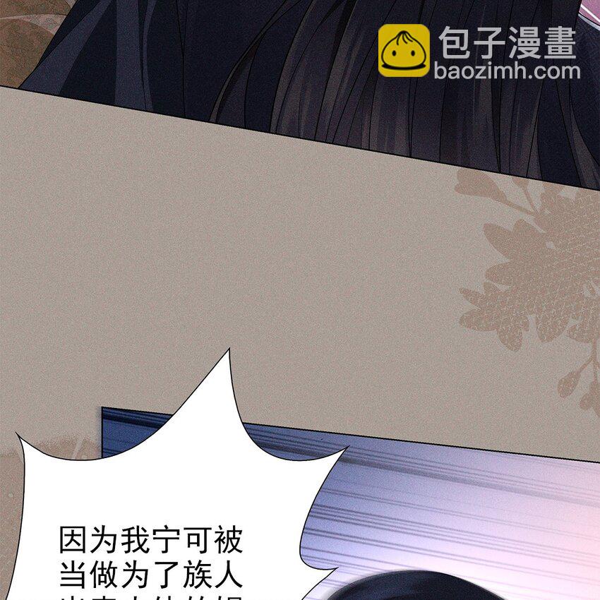 028 尊严(1/2)-第30话