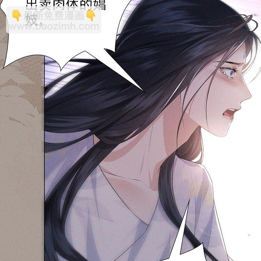 028 尊严(1/2)-第30话