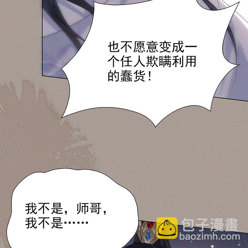 028 尊严(1/2)-第30话