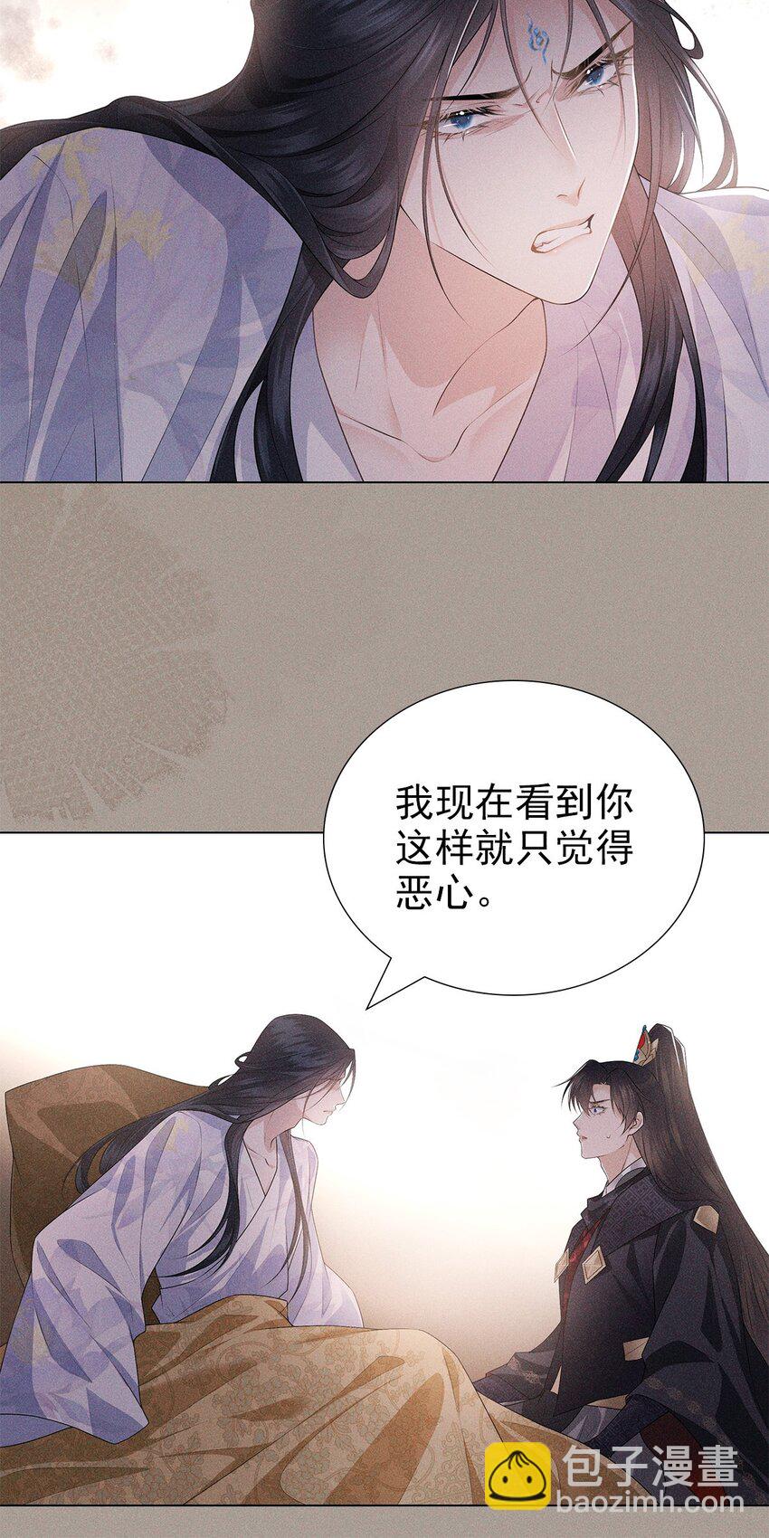 028 尊严(1/2)-第30话