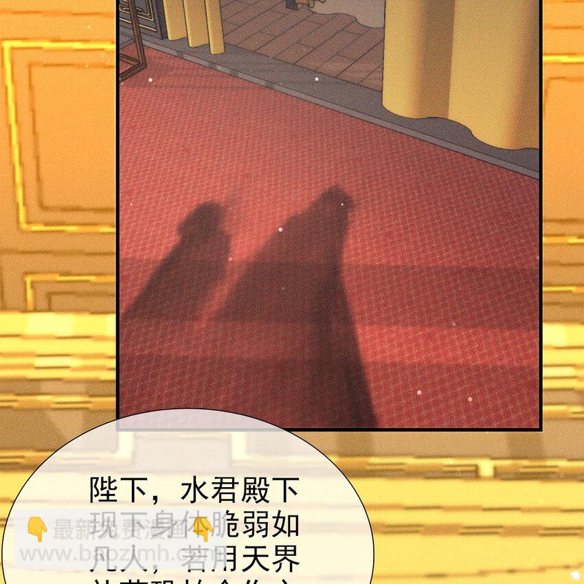 028 尊严(1/2)-第30话