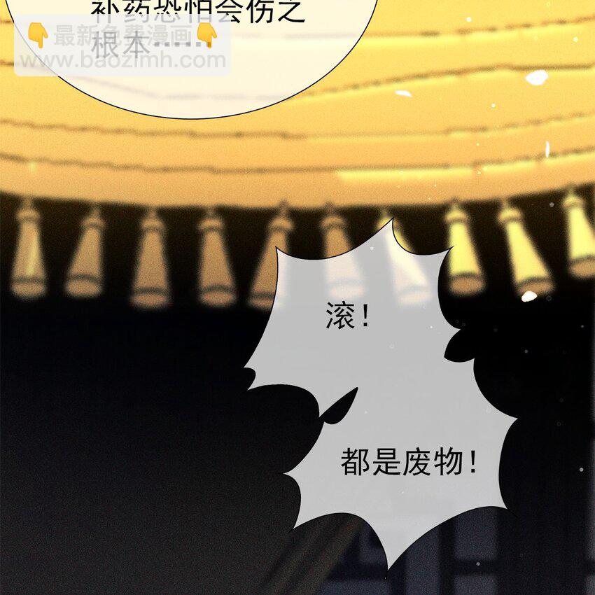 028 尊严(1/2)-第30话