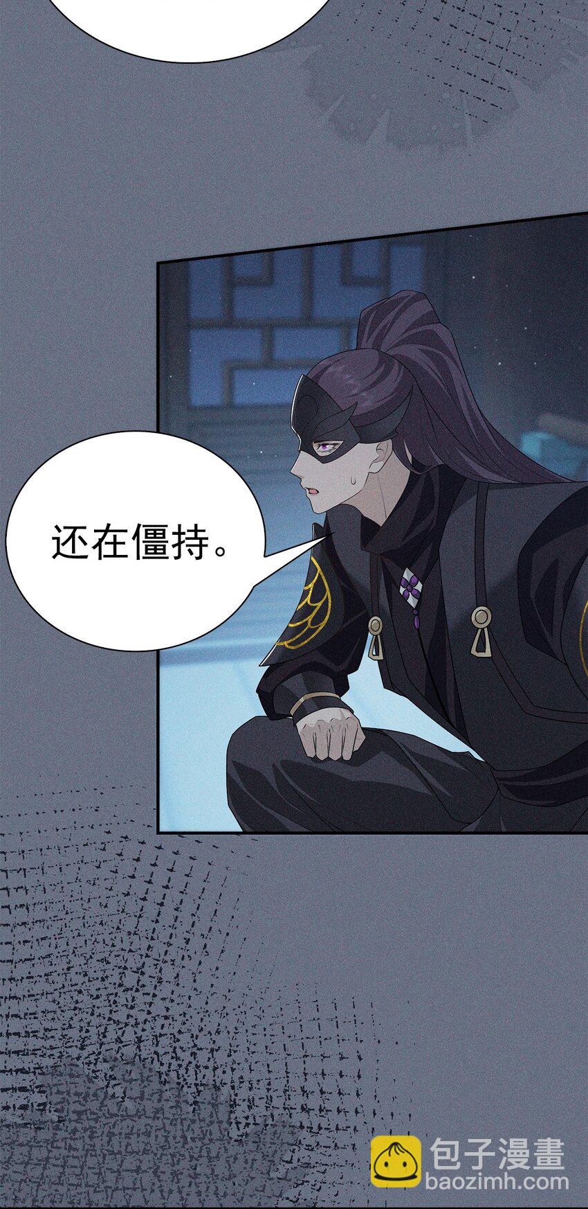 030 笑笑(1/2)-第32话