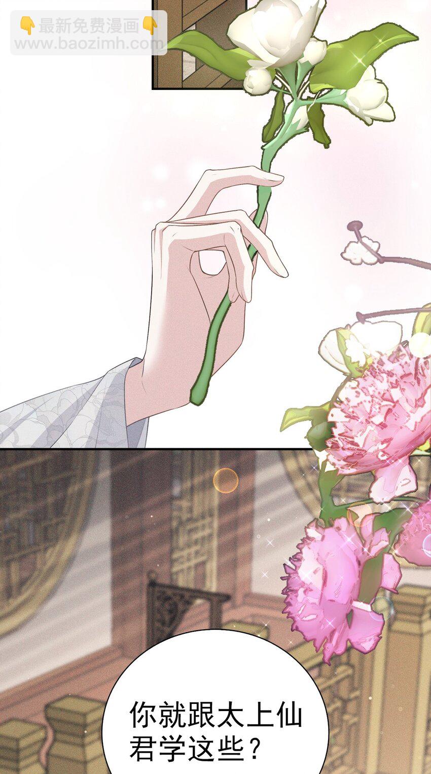 030 笑笑(1/2)-第32话