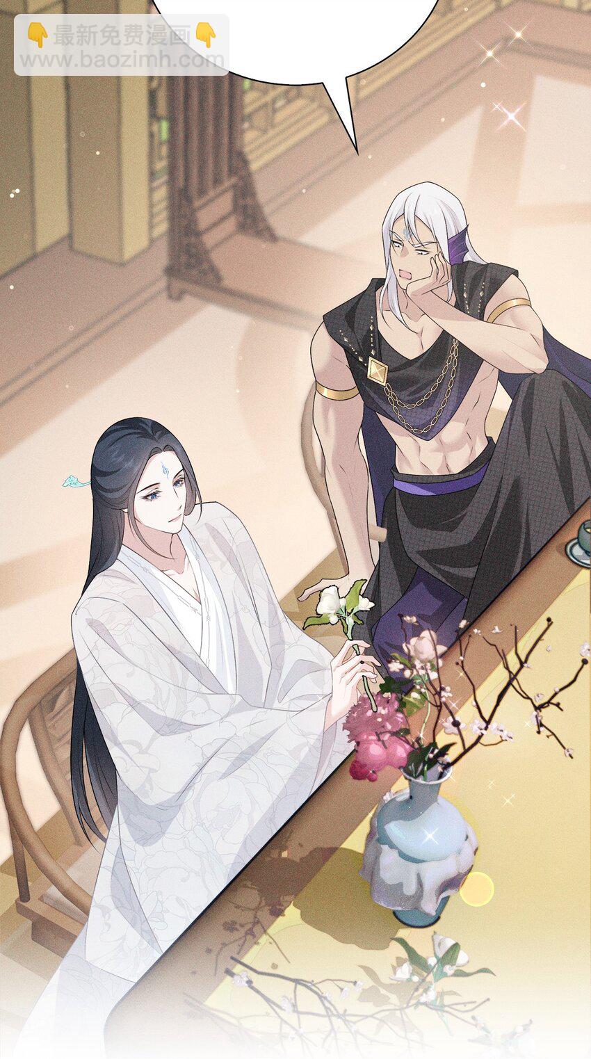 030 笑笑(1/2)-第32话