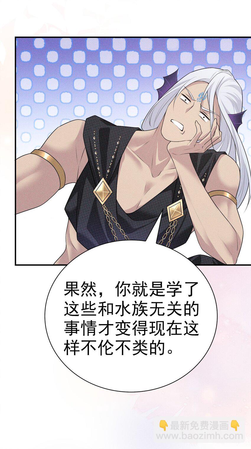 030 笑笑(1/2)-第32话