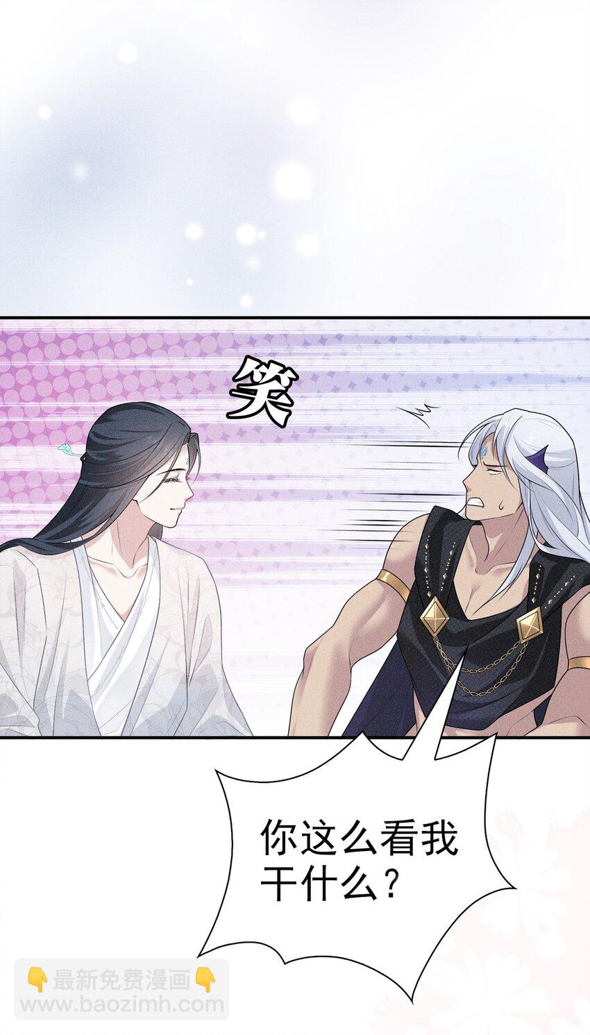 030 笑笑(1/2)-第32话