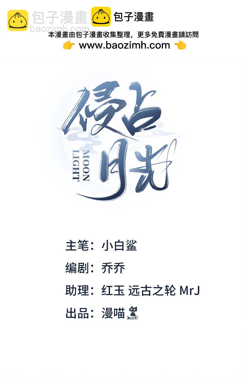 030 笑笑(1/2)-第32话