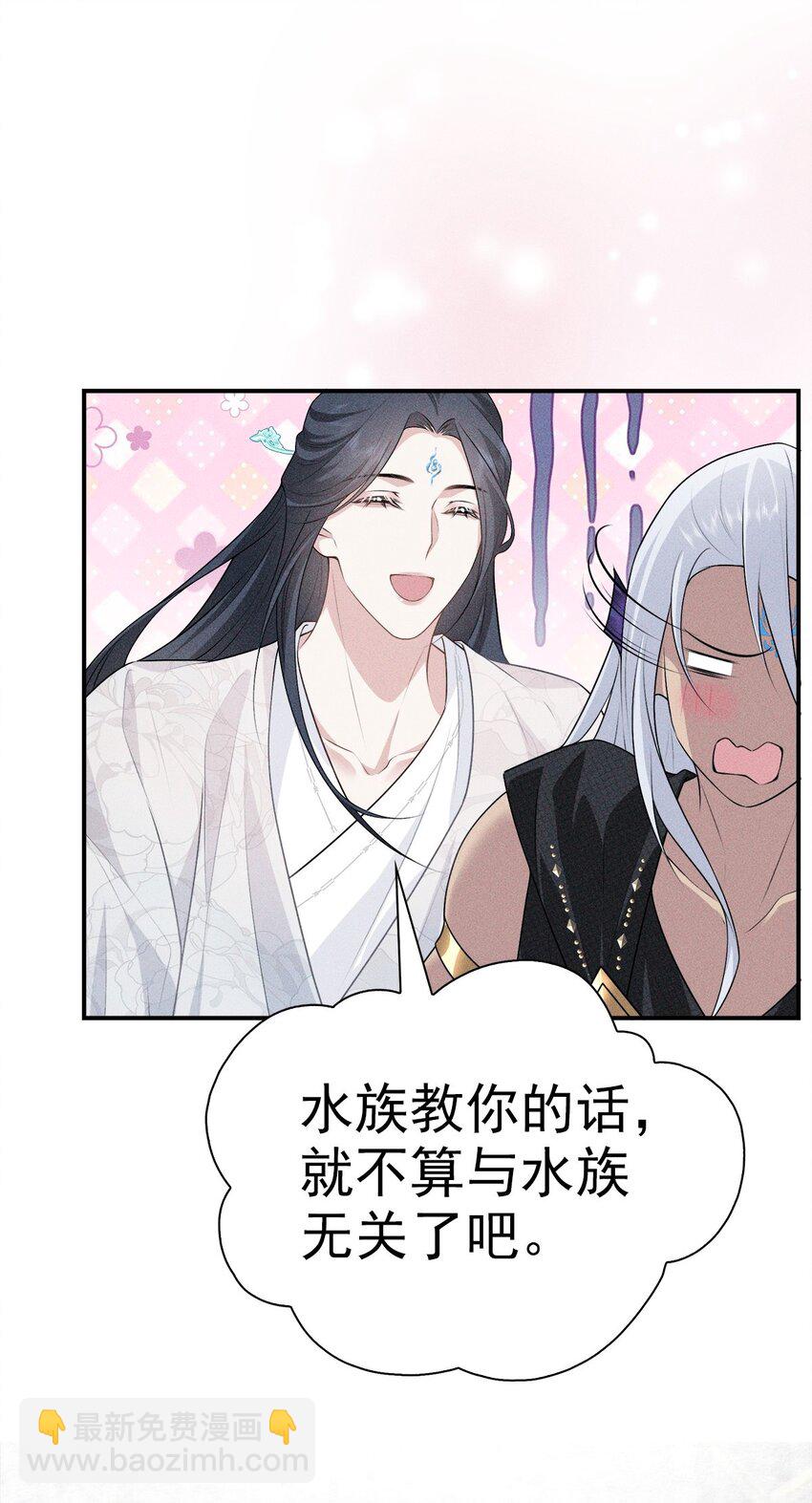 030 笑笑(1/2)-第32话