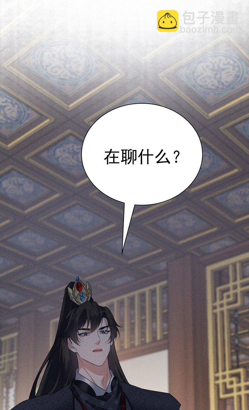 030 笑笑(1/2)-第32话