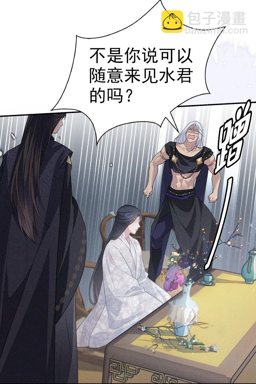 030 笑笑(1/2)-第32话