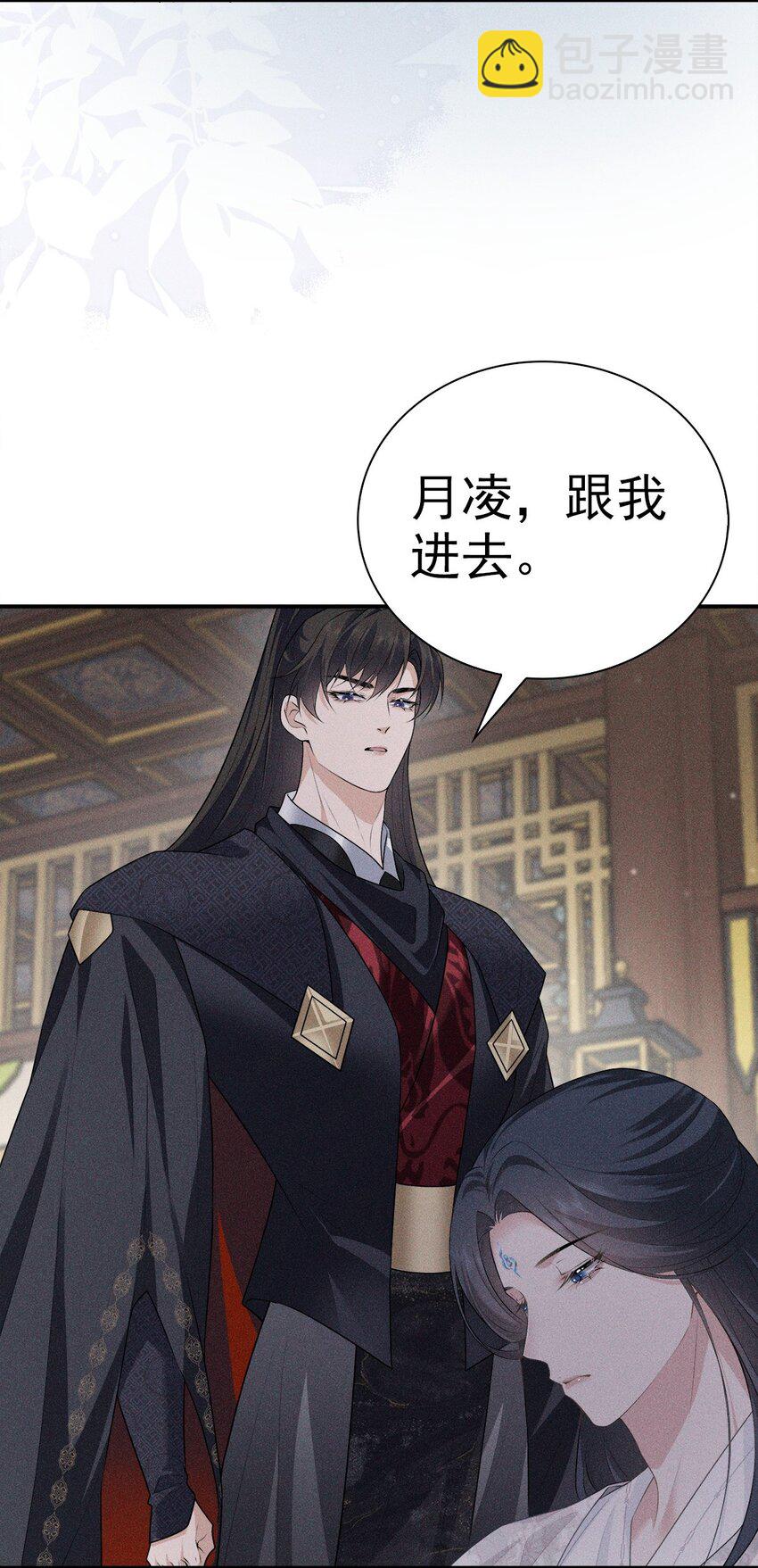 030 笑笑(1/2)-第32话