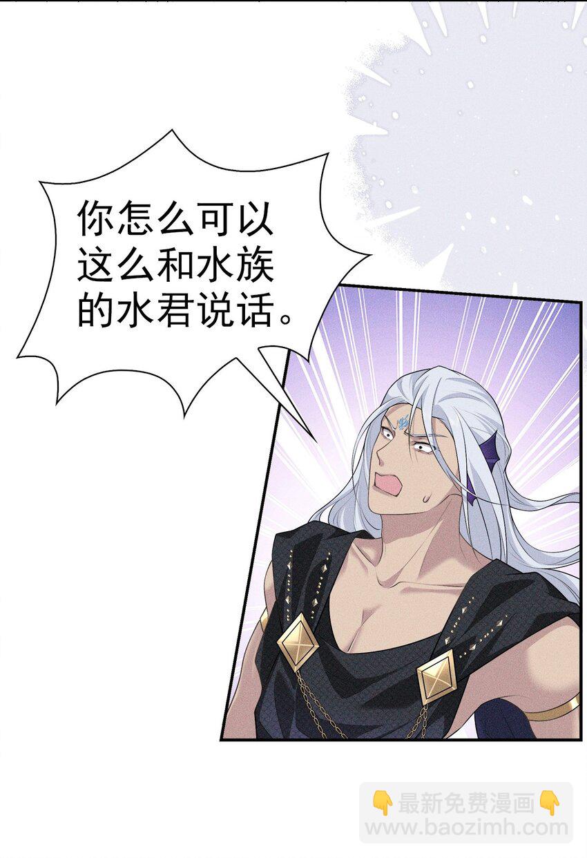 030 笑笑(1/2)-第32话