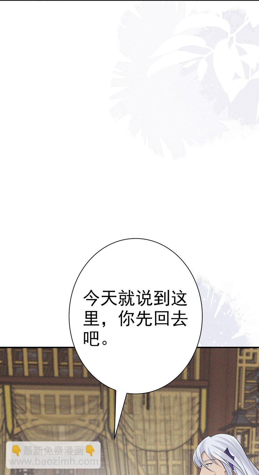 030 笑笑(1/2)-第32话