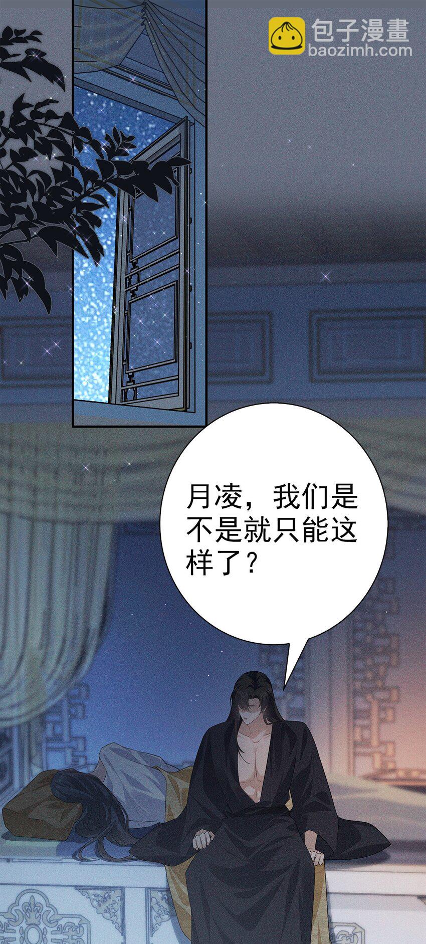 030 笑笑(1/2)-第32话