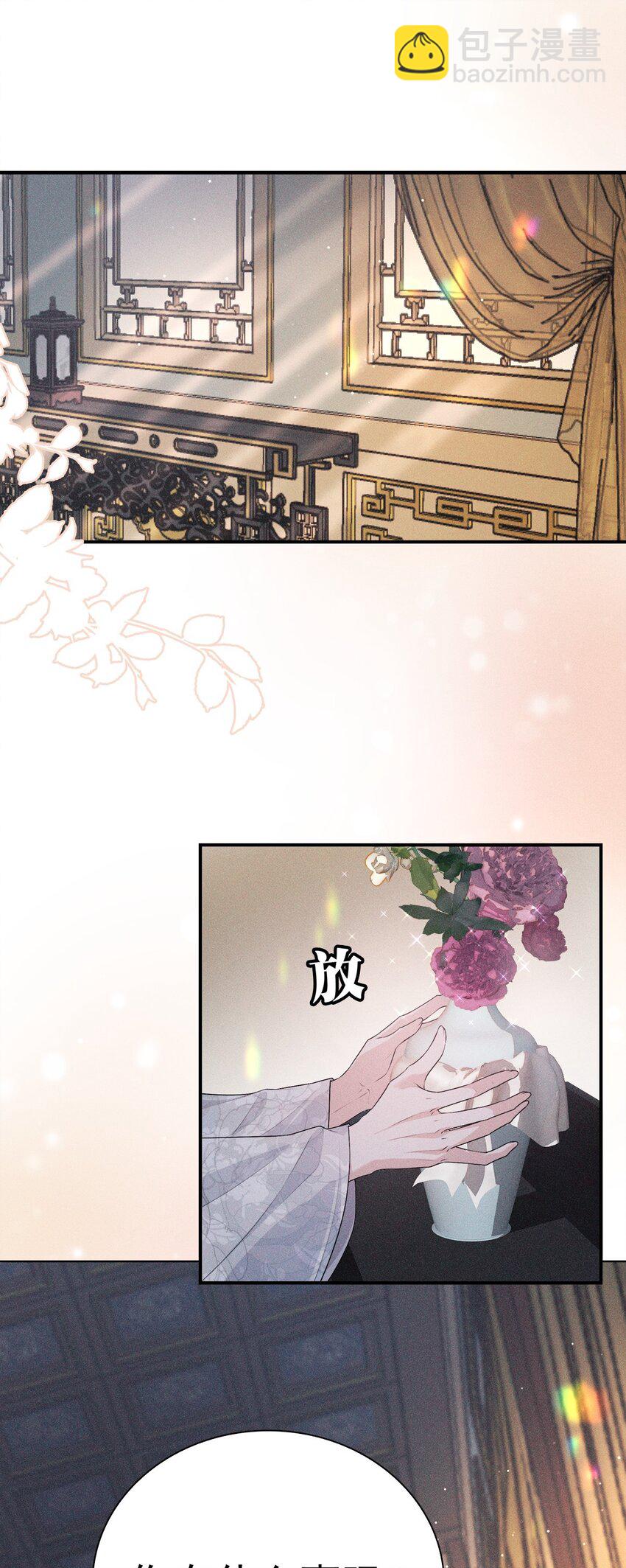 030 笑笑(1/2)-第32话