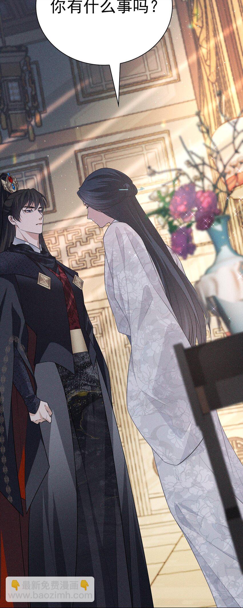 030 笑笑(1/2)-第32话