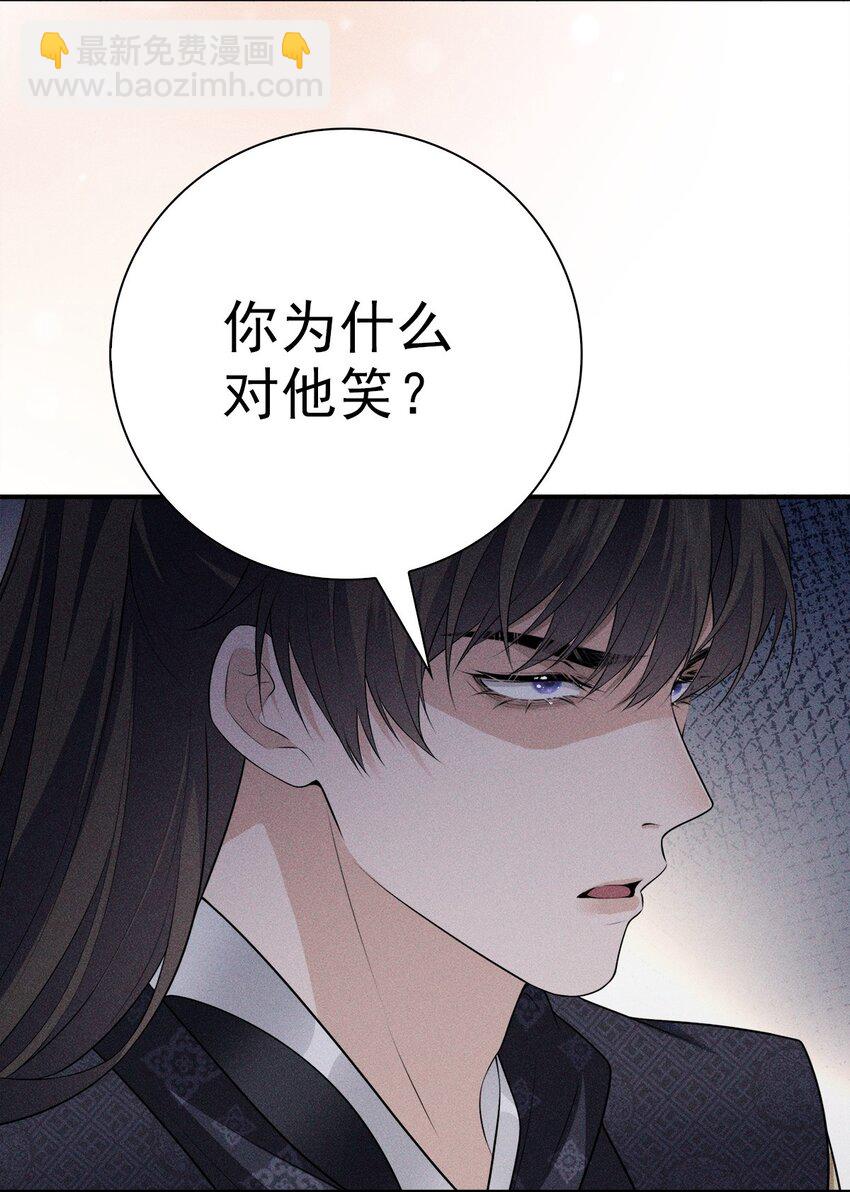 030 笑笑(1/2)-第32话