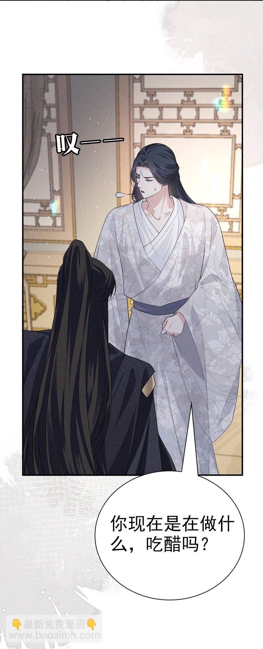 030 笑笑(1/2)-第32话