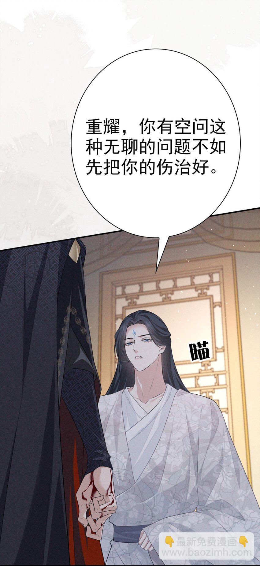 030 笑笑(1/2)-第32话