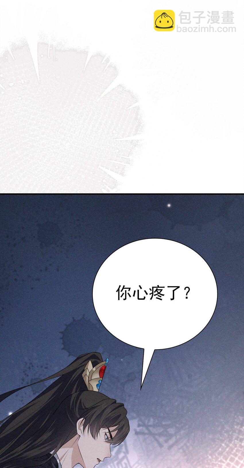 030 笑笑(1/2)-第32话