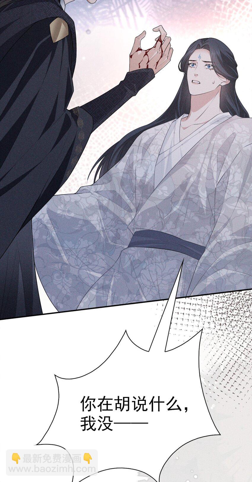 030 笑笑(1/2)-第32话