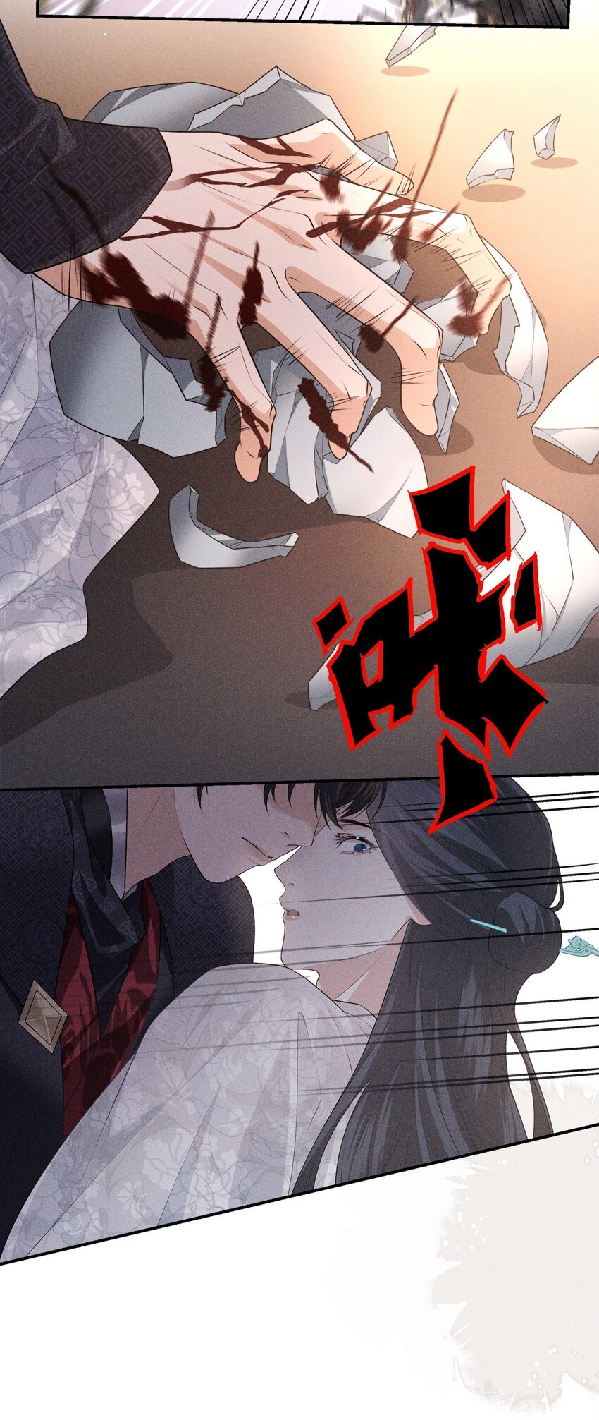 030 笑笑(1/2)-第32话