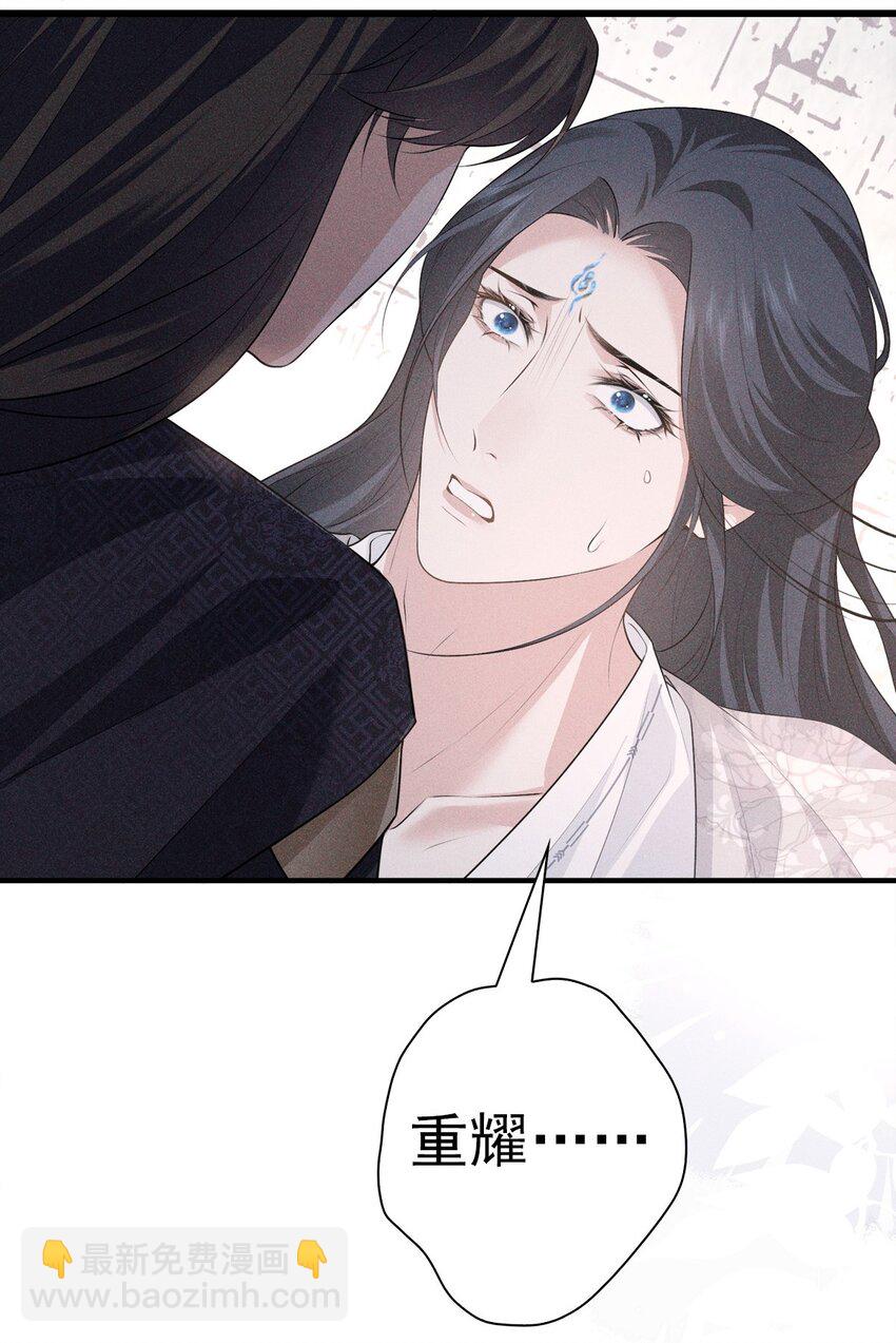 030 笑笑(1/2)-第32话