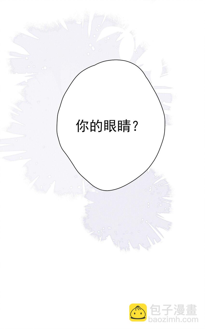 030 笑笑(1/2)-第32话