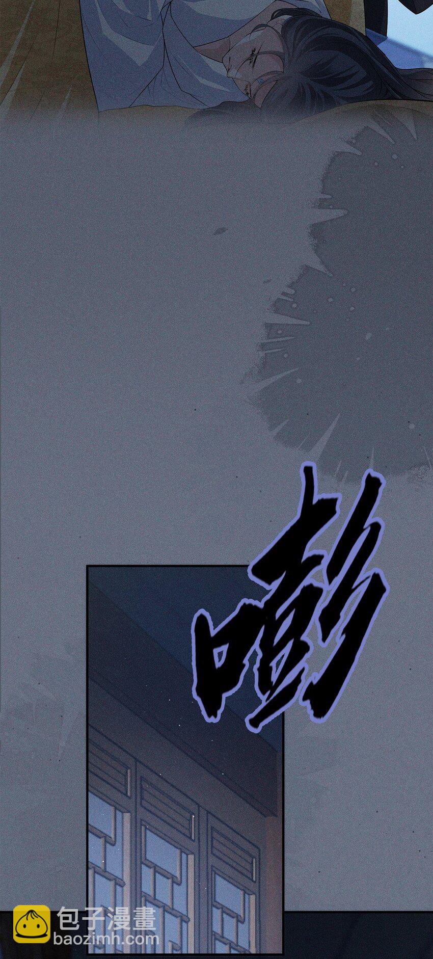 030 笑笑(1/2)-第32话