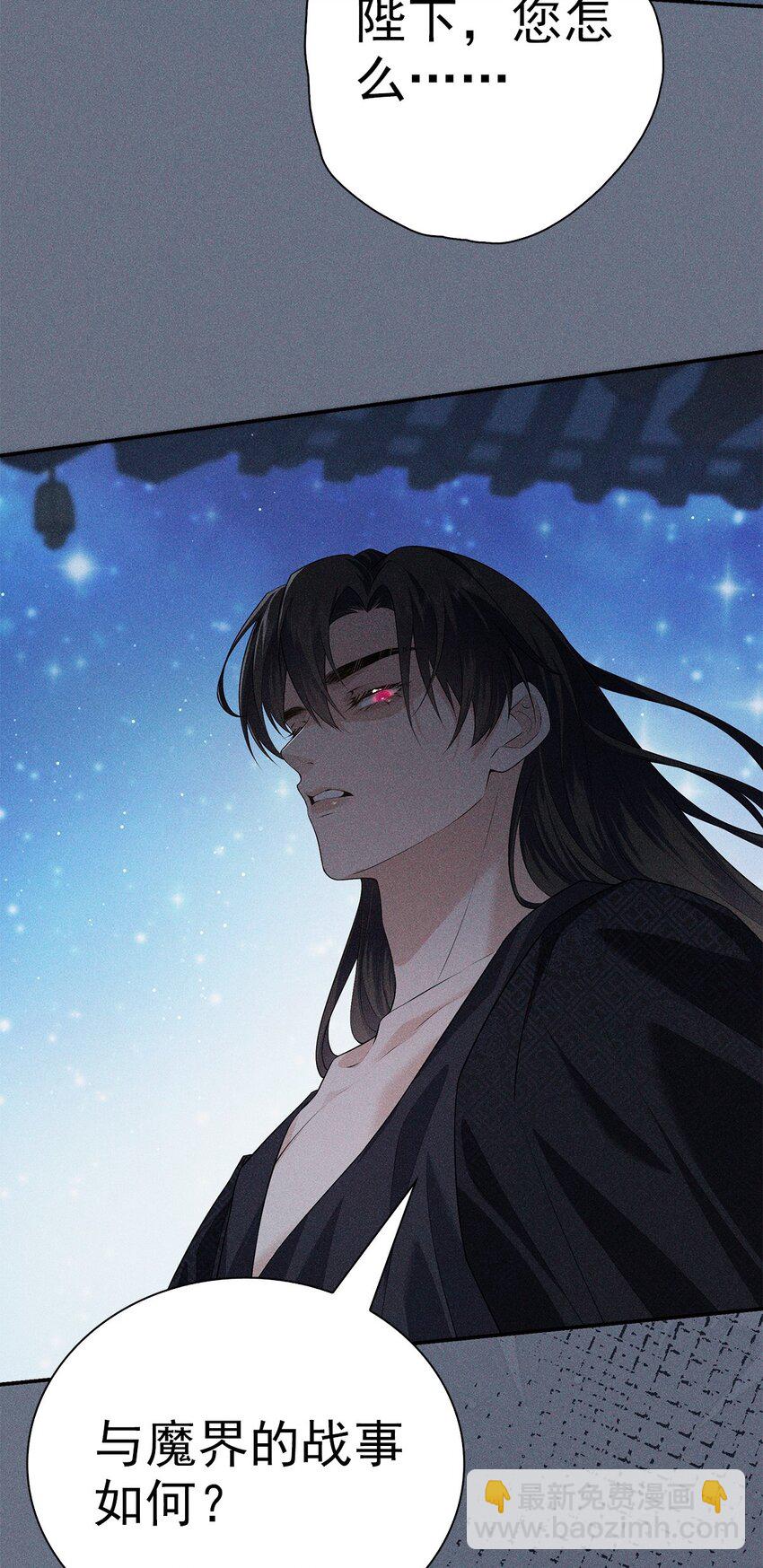 030 笑笑(1/2)-第32话