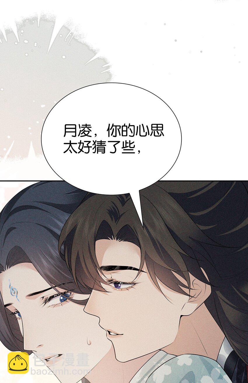 036 弑爱(1/2)-第38话