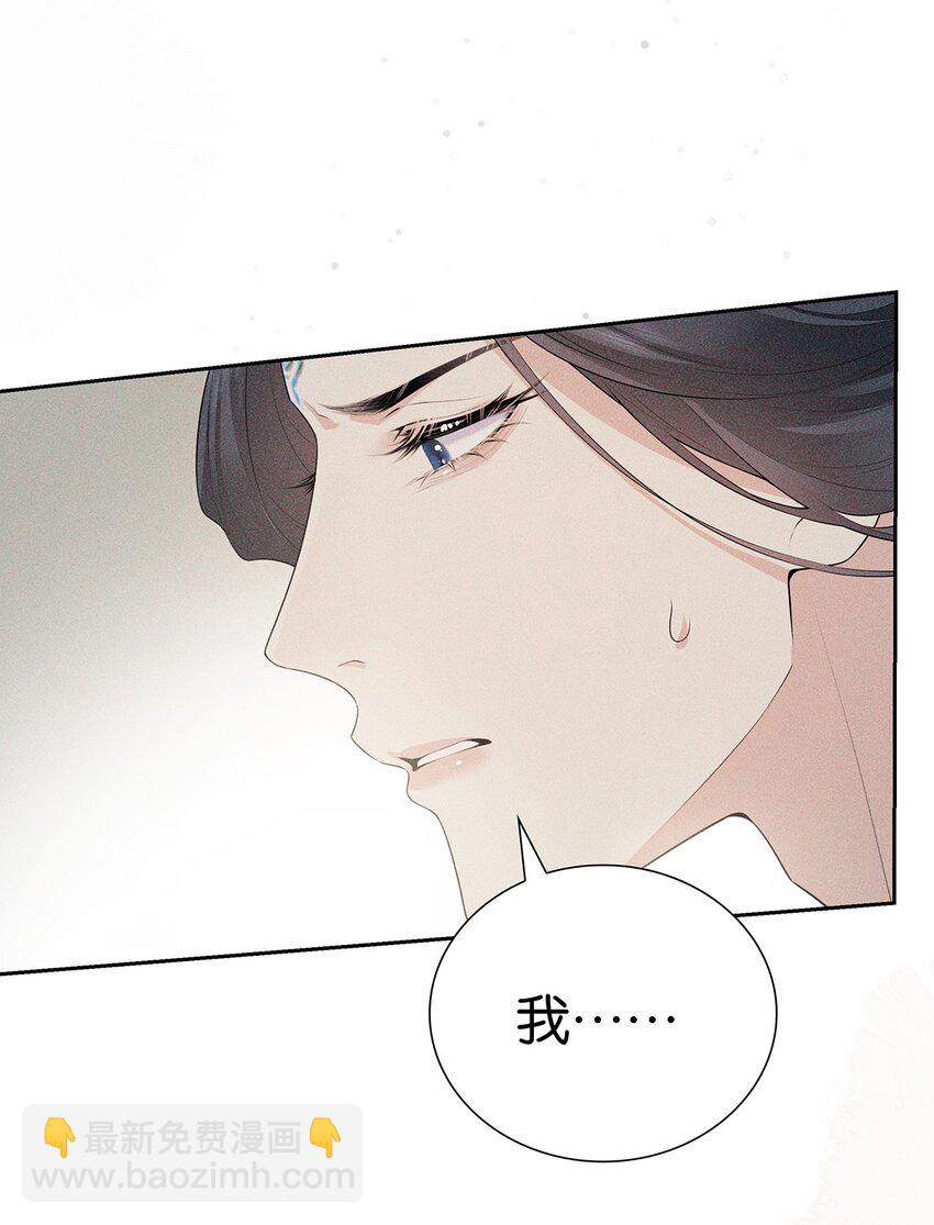 036 弑爱(1/2)-第38话