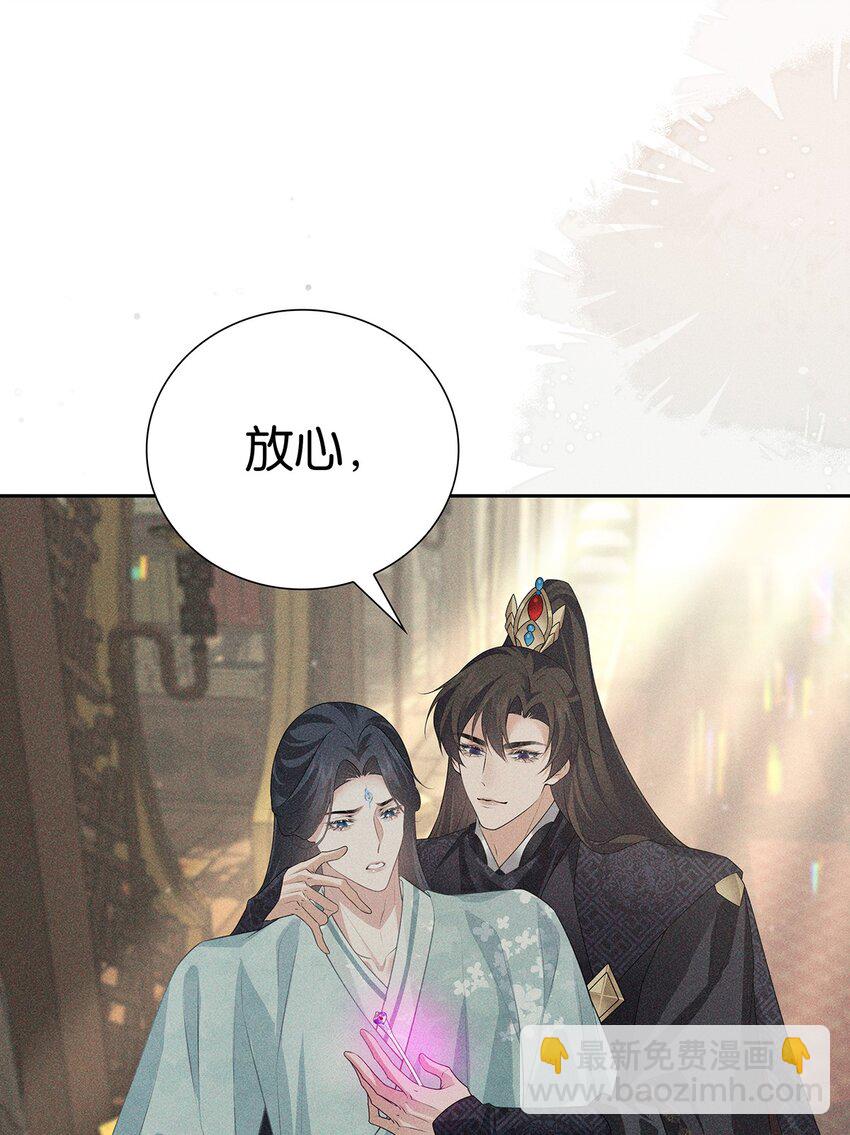 036 弑爱(1/2)-第38话