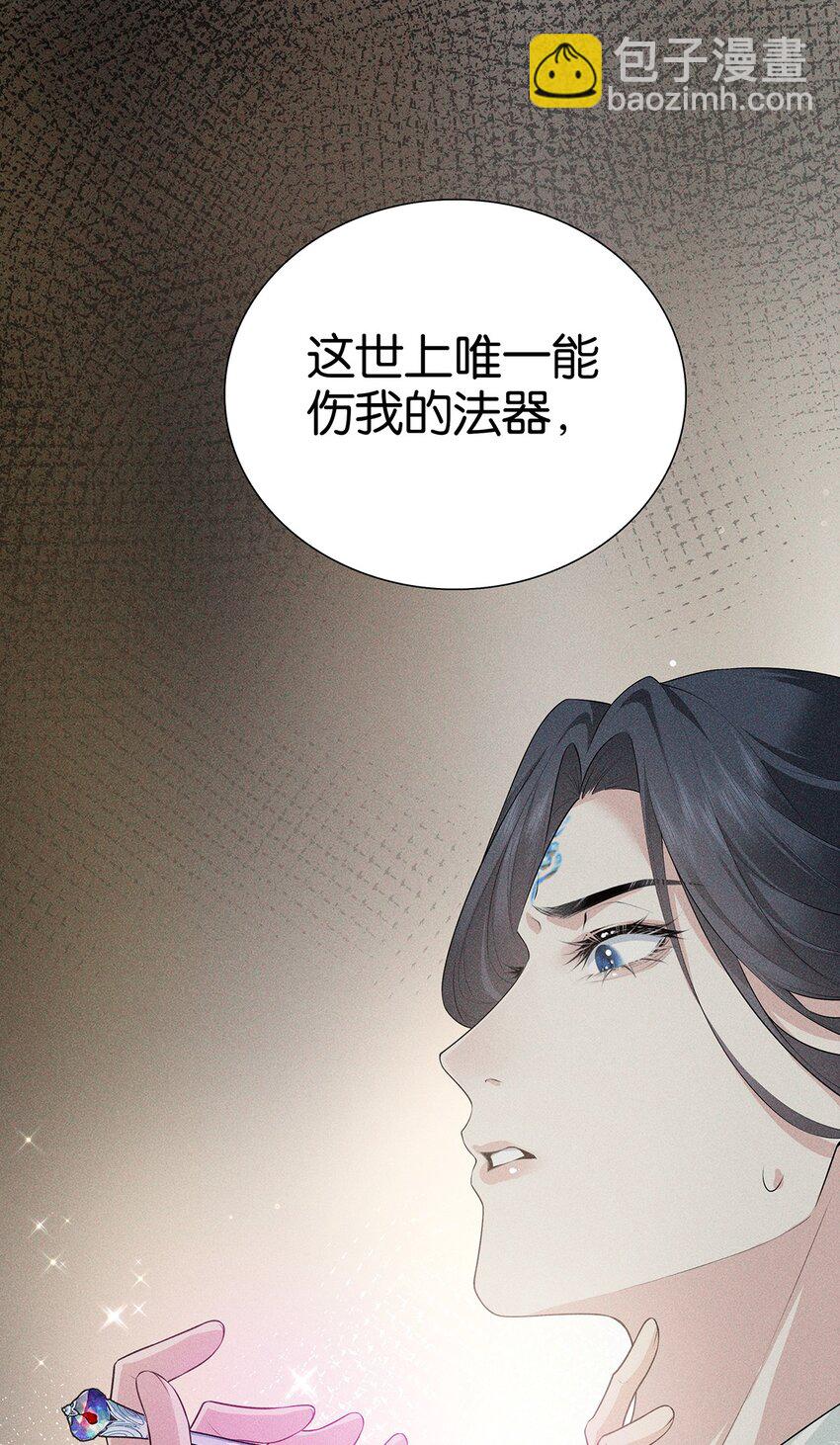 036 弑爱(1/2)-第38话