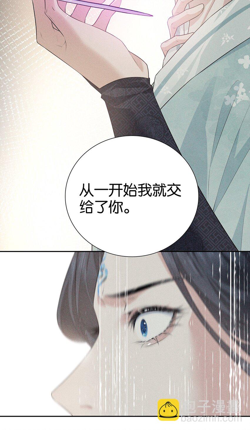 036 弑爱(1/2)-第38话