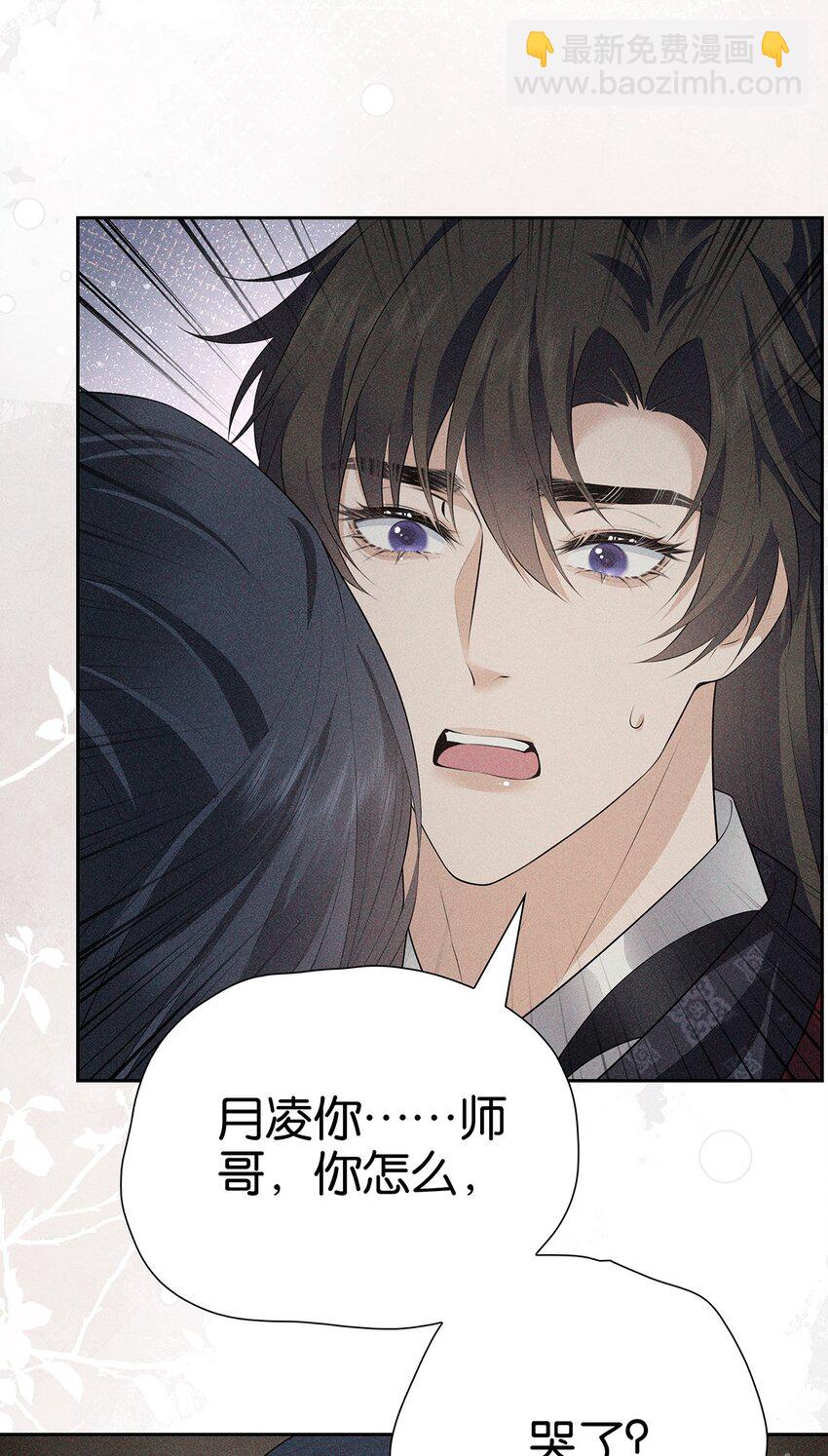 036 弑爱(1/2)-第38话