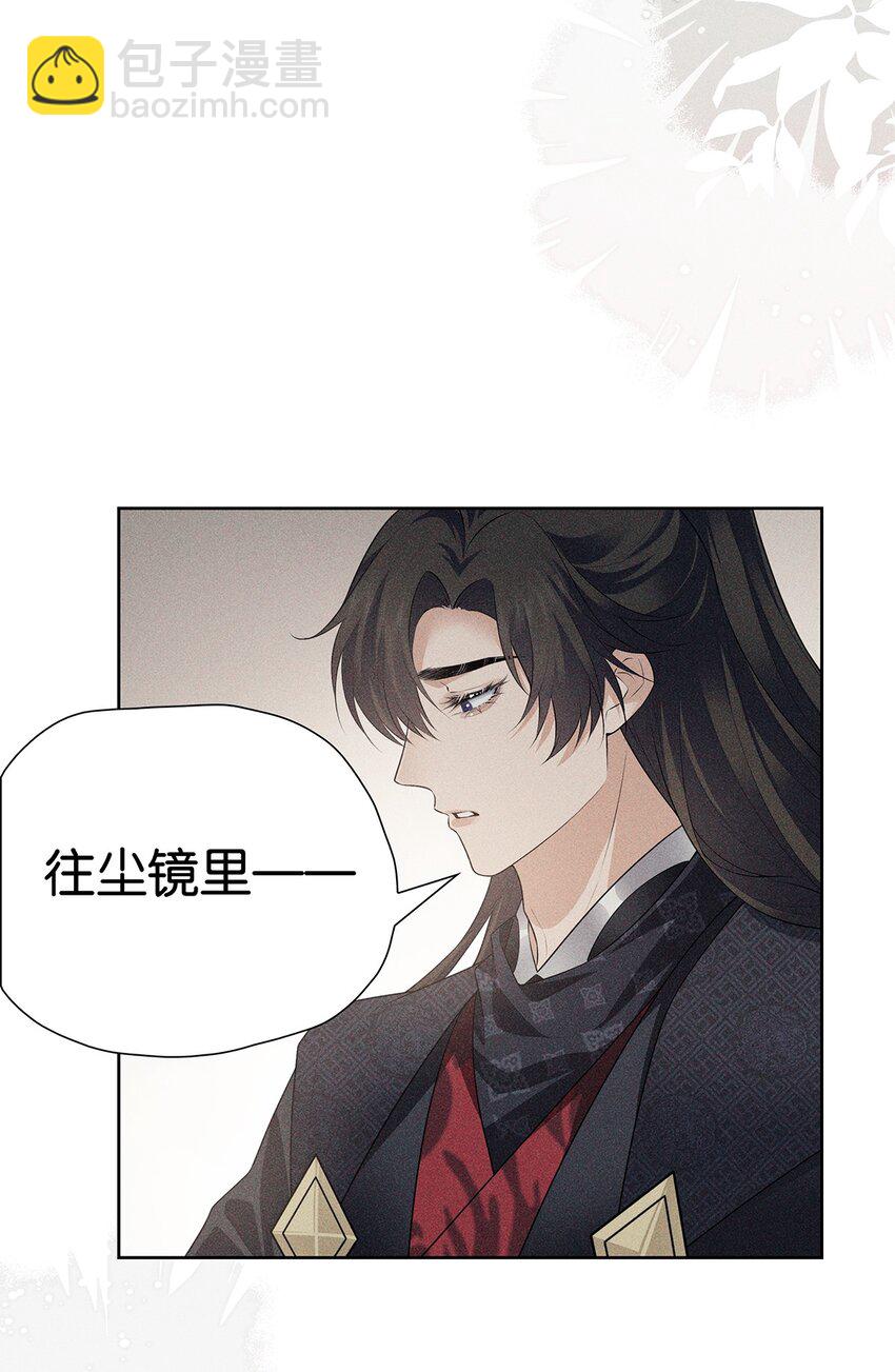 036 弑爱(1/2)-第38话