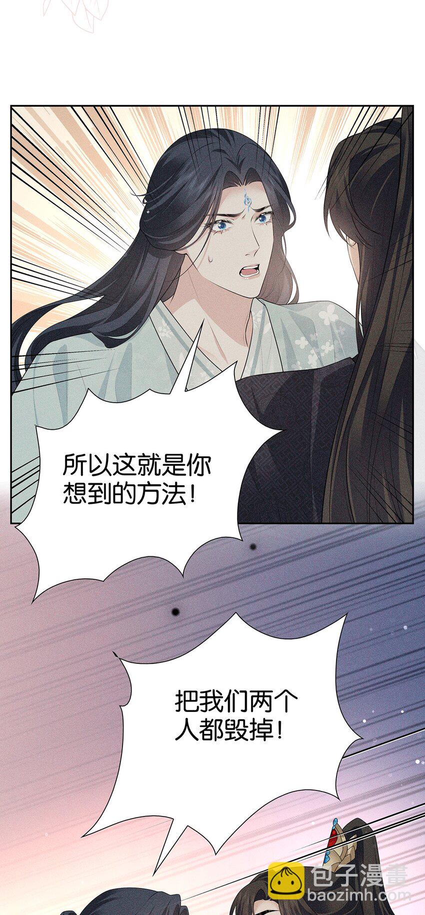 036 弑爱(1/2)-第38话