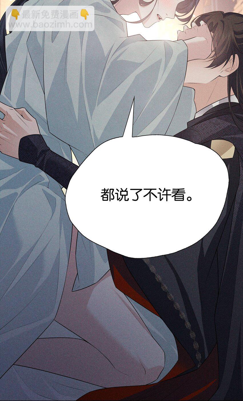 036 弑爱(1/2)-第38话