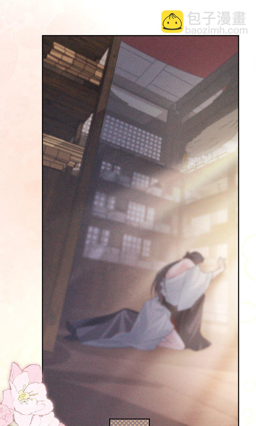 036 弑爱(1/2)-第38话