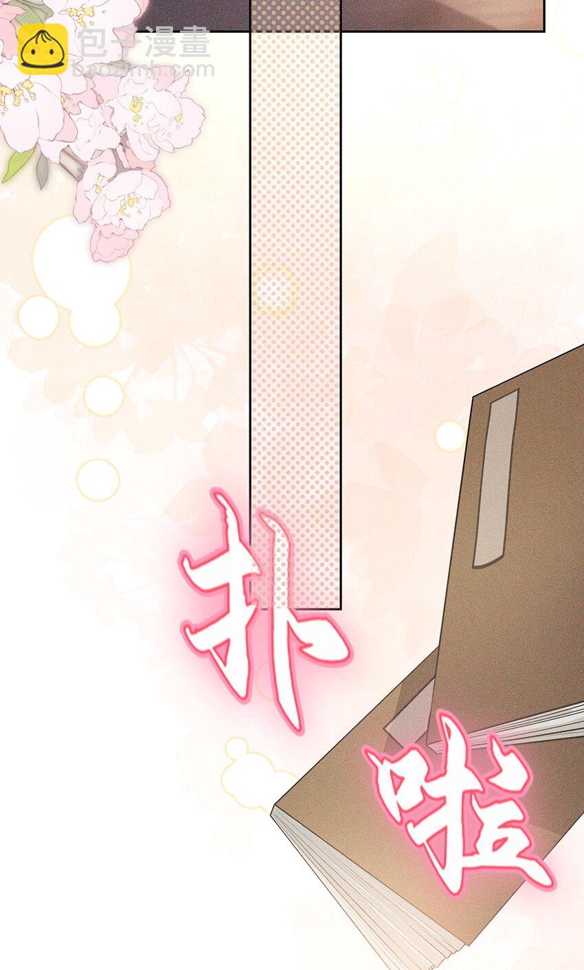 036 弑爱(1/2)-第38话