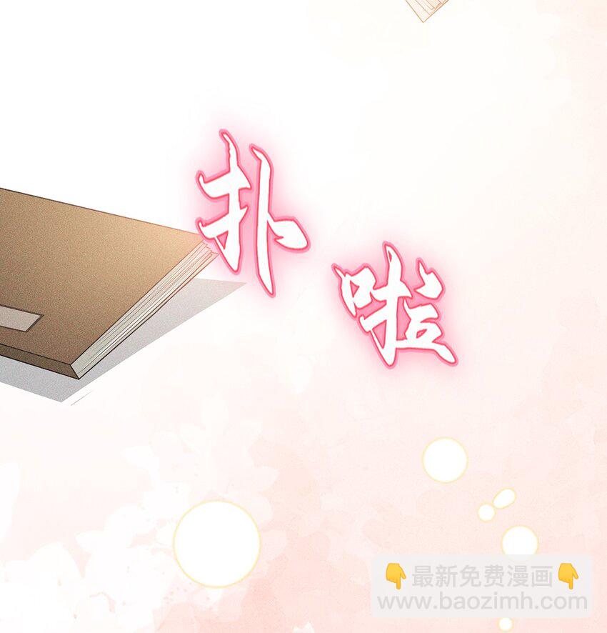 036 弑爱(1/2)-第38话