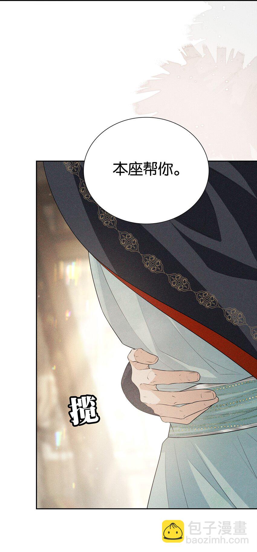 036 弑爱(1/2)-第38话