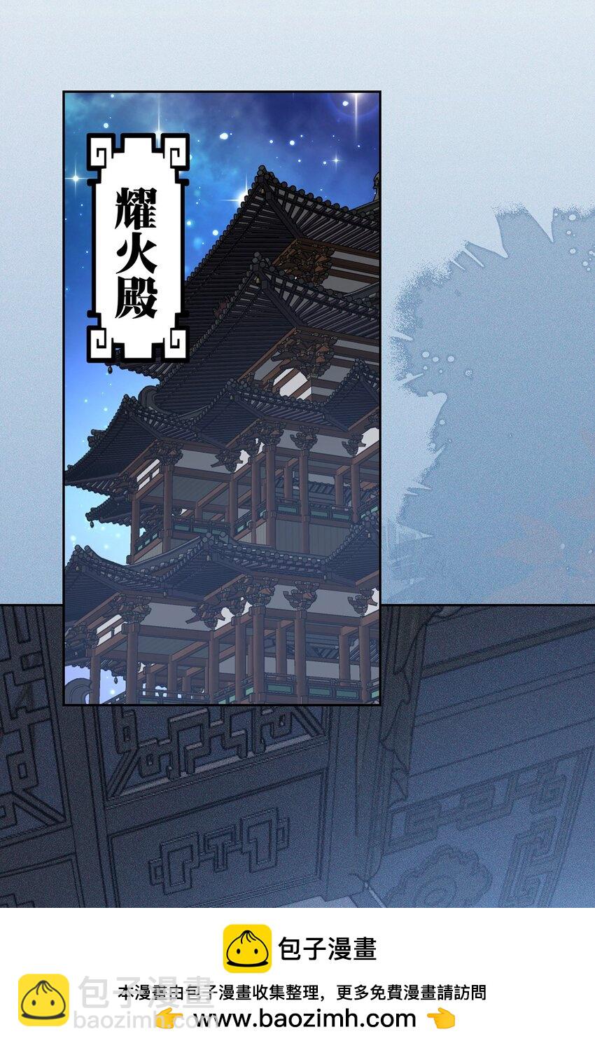 036 弑爱(1/2)-第38话