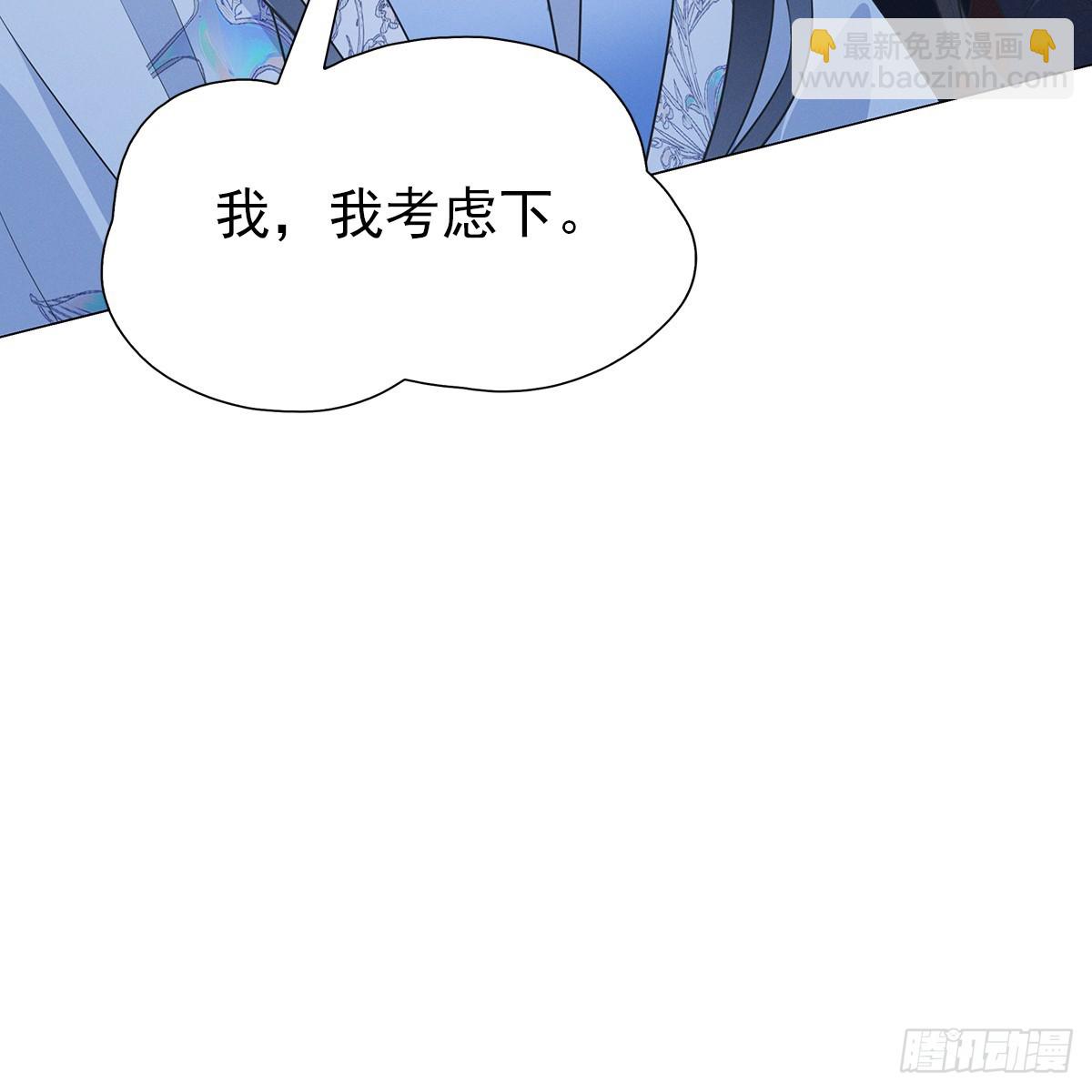 第三话 一起(1/2)-第4话