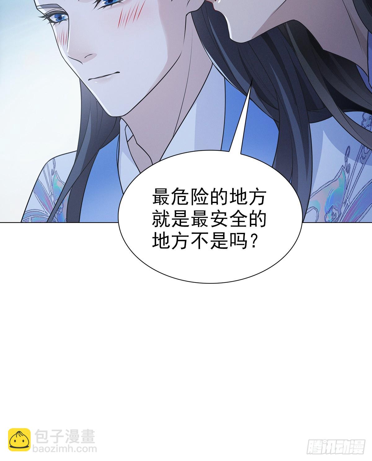 第三话 一起(1/2)-第4话