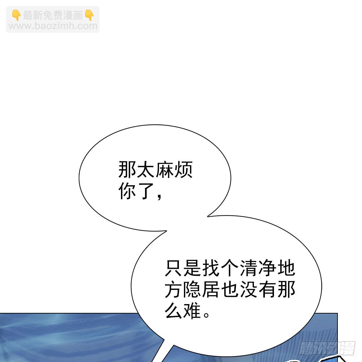 第三话 一起(1/2)-第4话